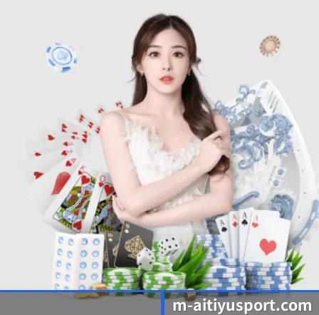 爱体育app APP
